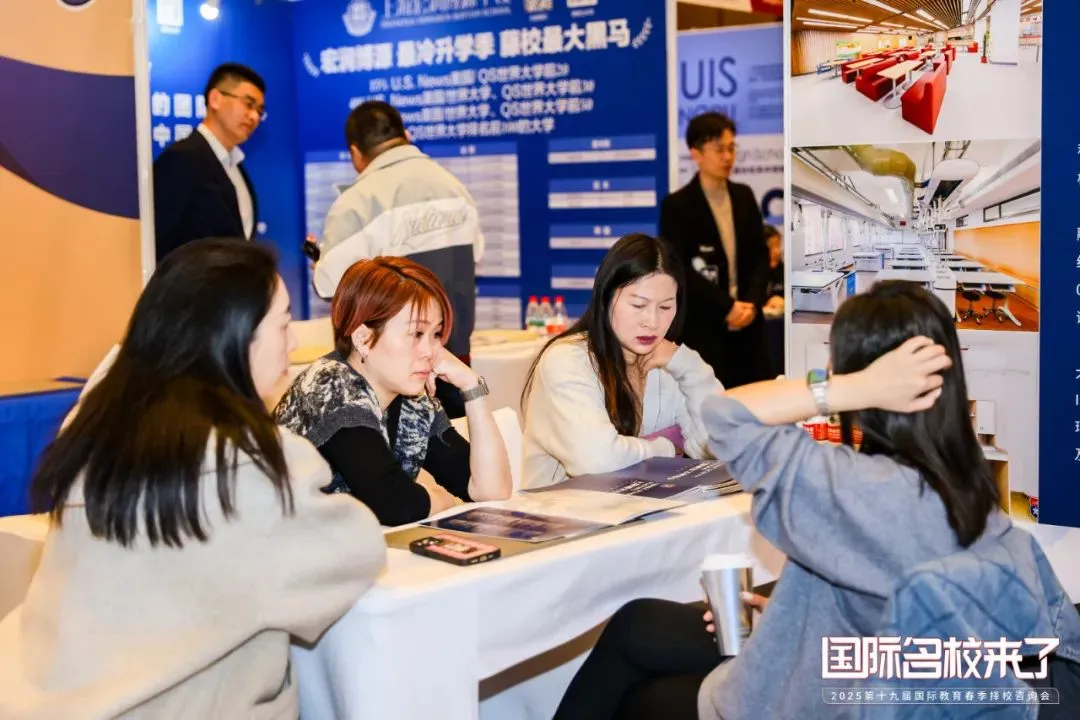 展会期间,名校招生官将莅临现场,与家长进行面对面交流。(图 3)