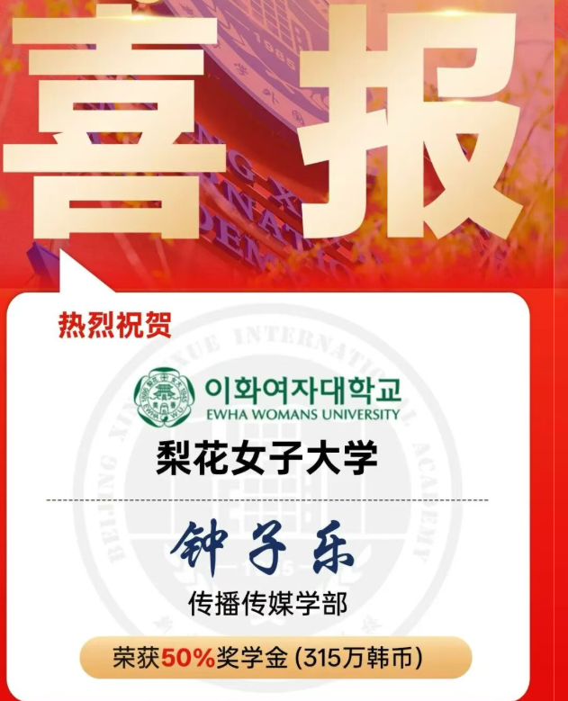 徐同学荣获100%奖金（630万韩币）！（图 2）