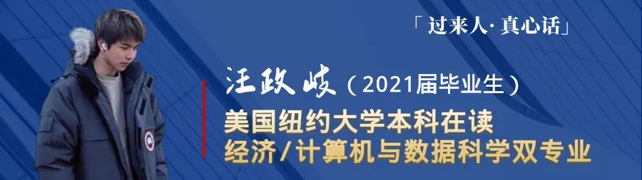 过来人 真心话