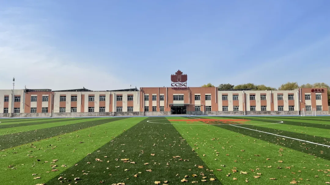 3月22日北京国际学校择校展强势来袭,力邀北京中加学校闪亮登场!
