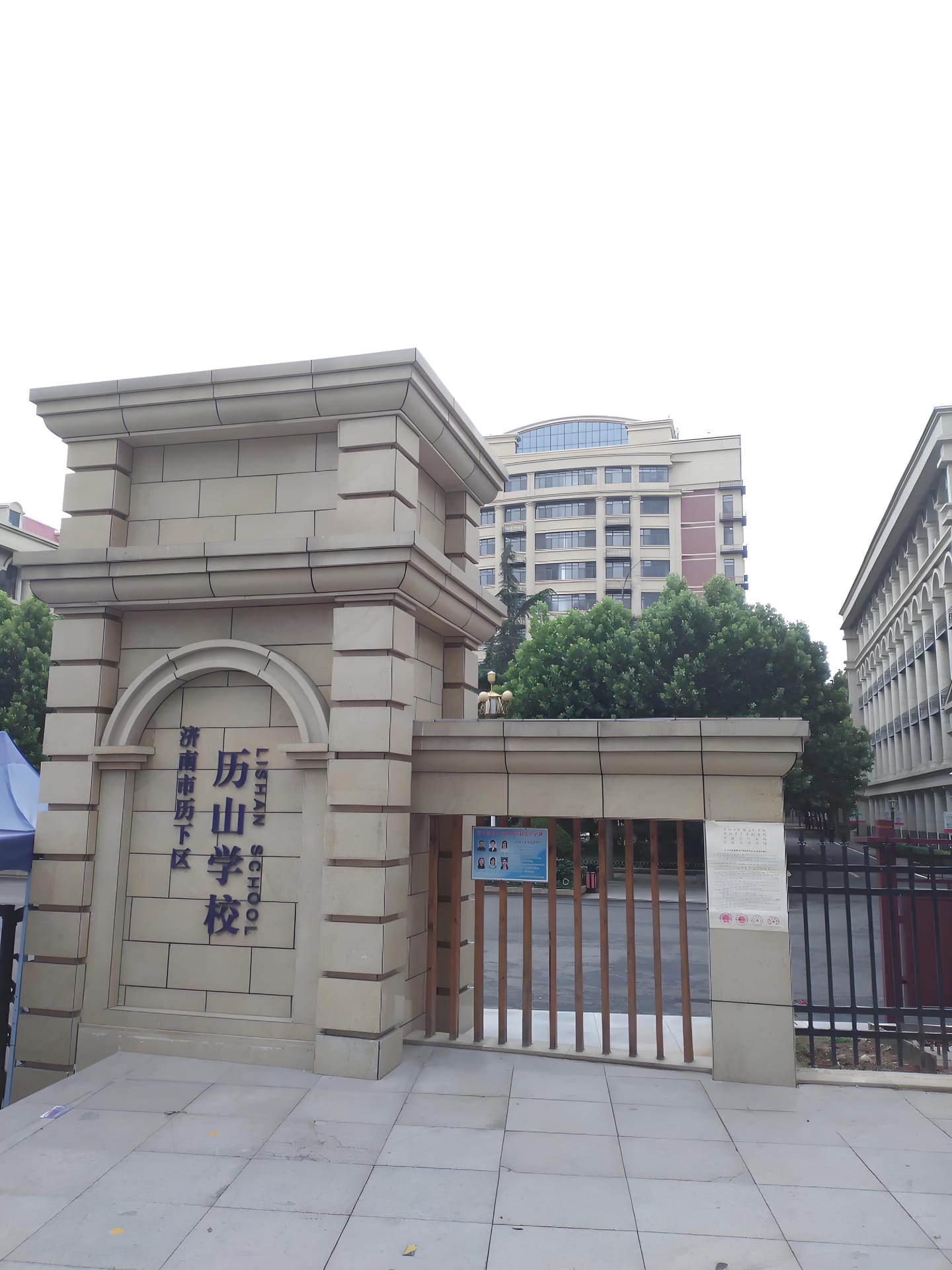 历山国际学校怎么样