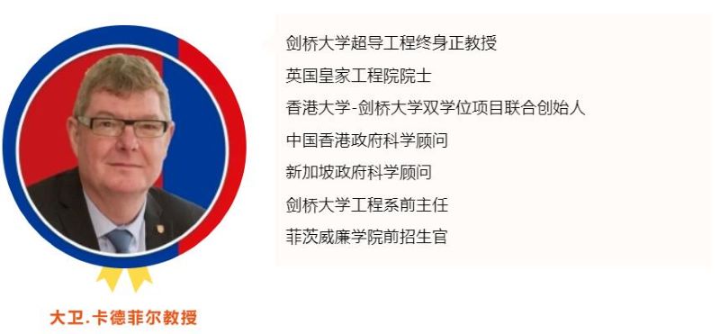 标化成绩之外,世界名校看重的是什么?——熙诚学校即将举办世界级院士巡讲
