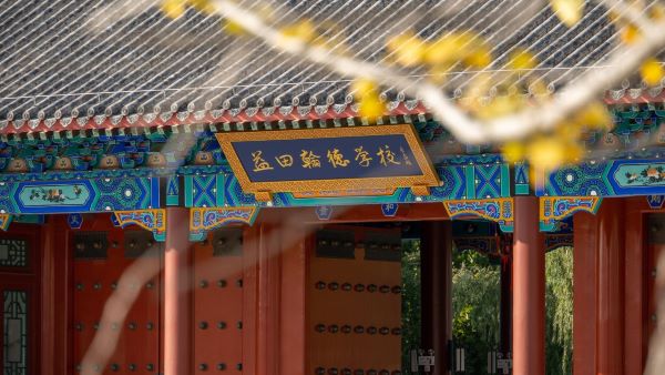 在参观过程中,家长可以观察教室大小、设施设备、师资力量等