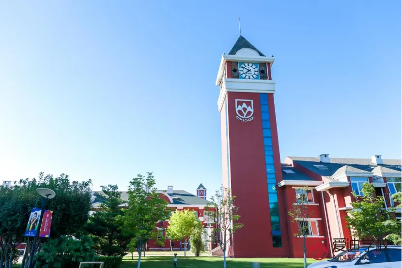 北京爱迪普高全解析:以终为始双轨升学,为每个家庭找到确定性升学出口