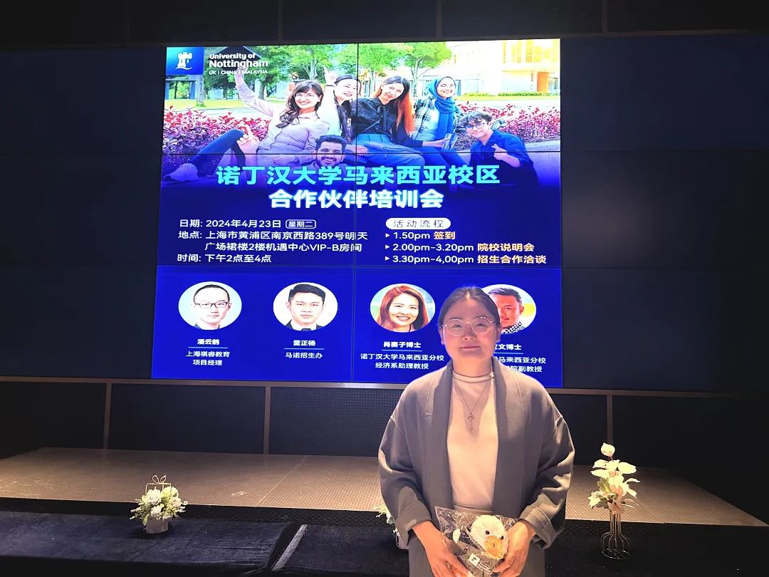 诺丁汉大学马来西亚分校作为一所声誉卓著的学府