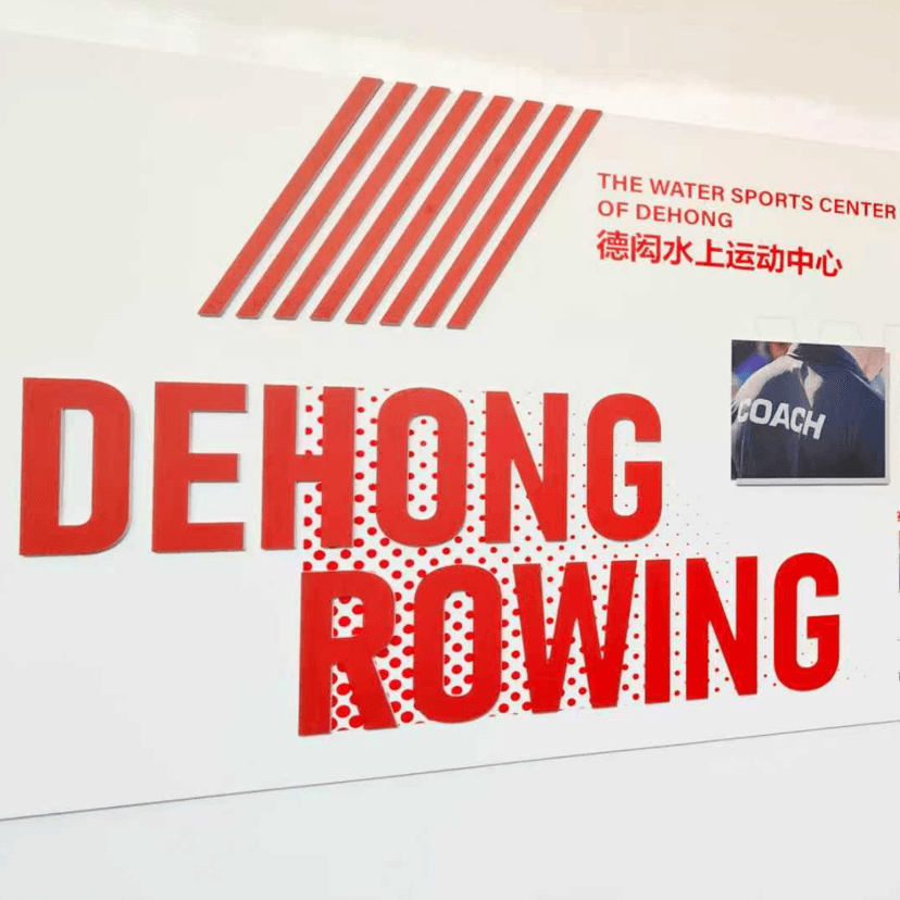 倒计时 2 天！德闳水上中心启幕 + 中英文化市集 全攻略抢先看