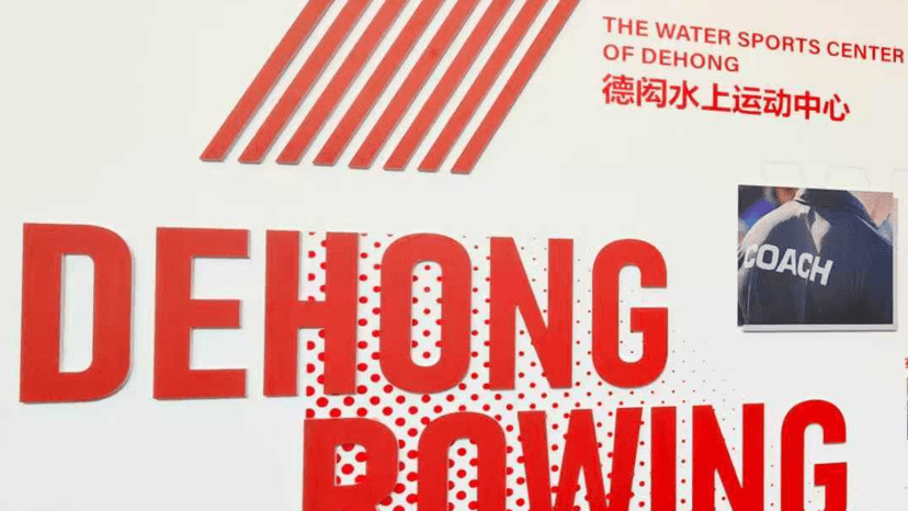 倒计时 2 天！德闳水上中心启幕 + 中英文化市集 全攻略抢先看