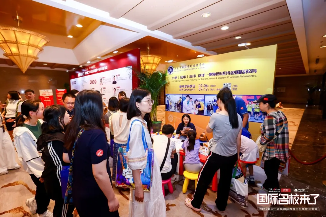 考虑到家长逛展时孩子的陪伴需求,本次展会特别增设儿童互动体验区(图 3)