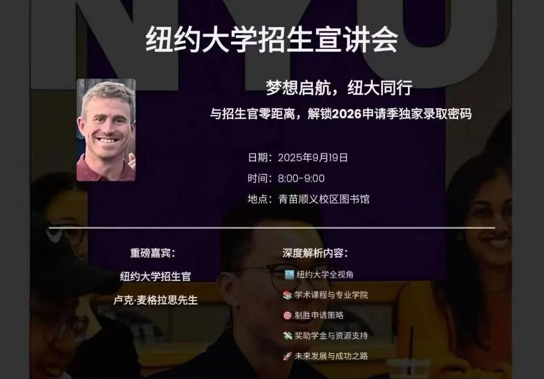 现场座无虚席,同学们凝神倾听、积极互动