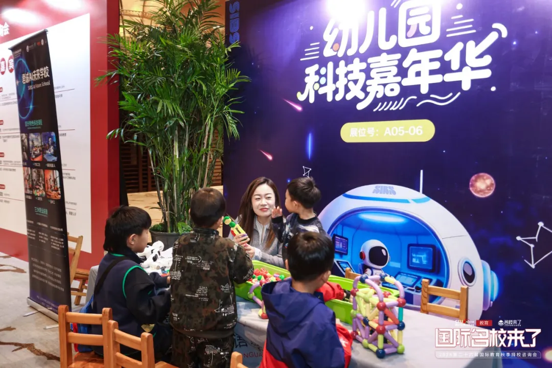 展会贴心设置