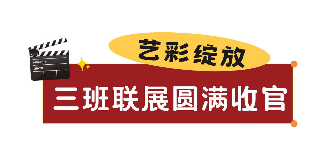 交出了一份亮眼的暑期答卷