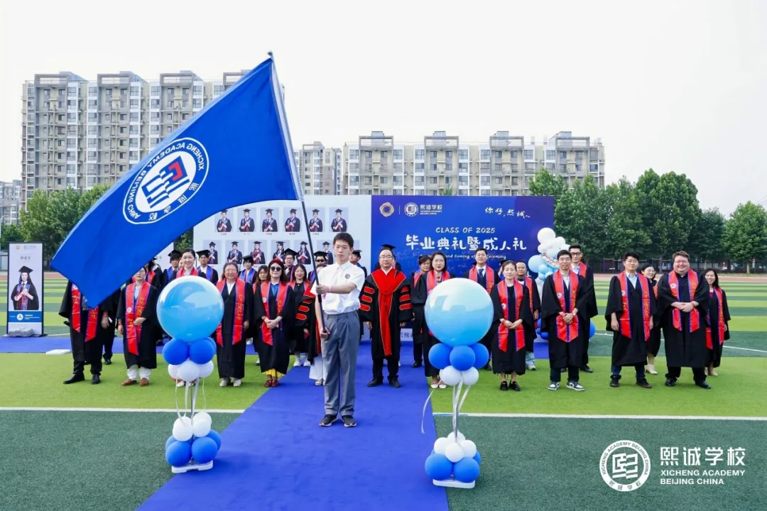 熙光初绽,照亮的是学子们在熙诚的成长之路;(图 5)