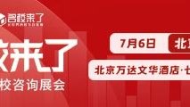 初三家长必看!初中升学7中途径汇总,选对途径才能顺利择校!