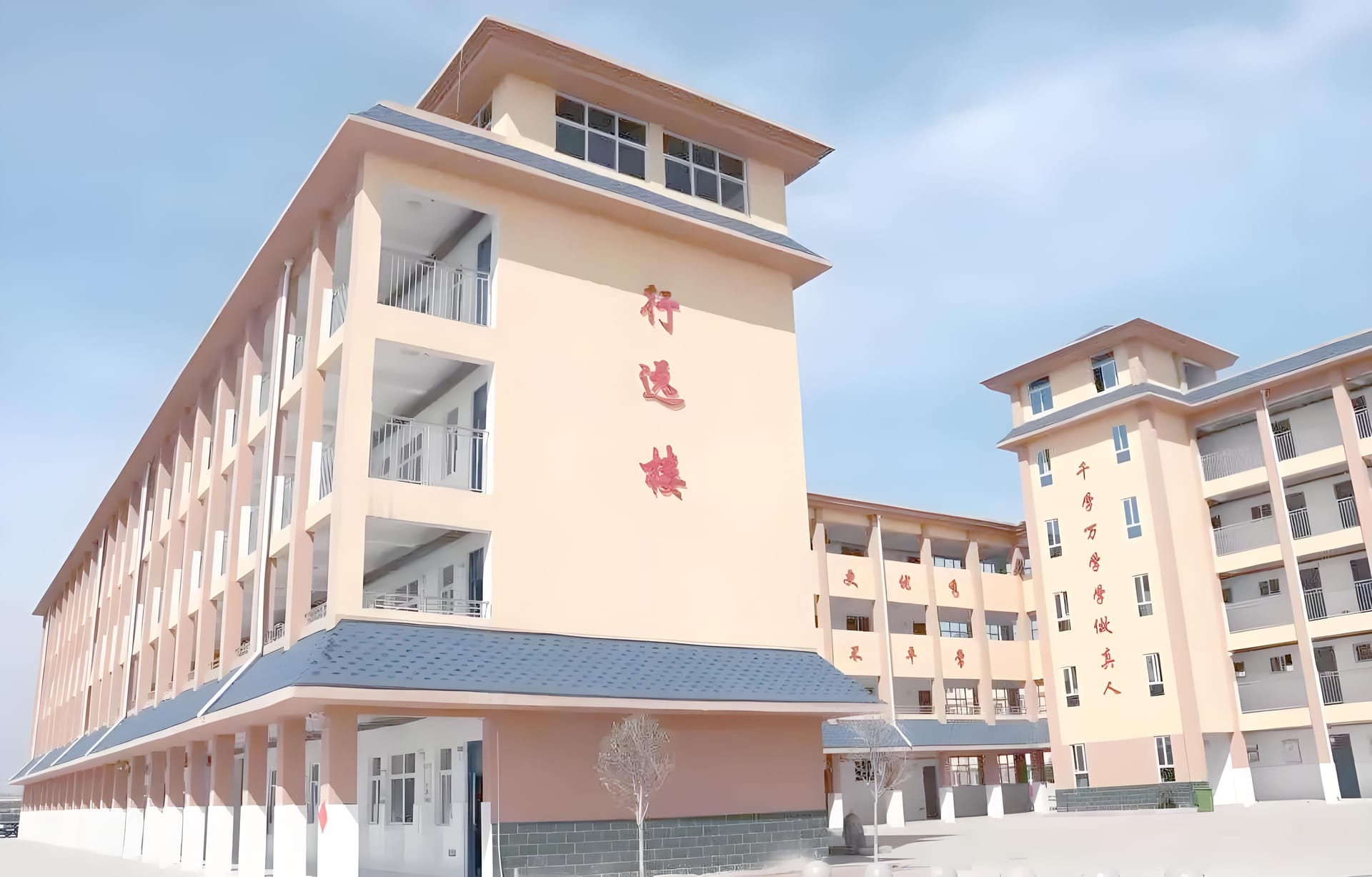 永城市致远国际学校
