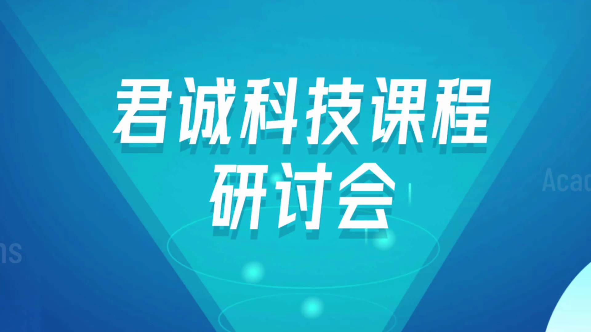在9月10日教师节这个充满感恩与敬意的日子