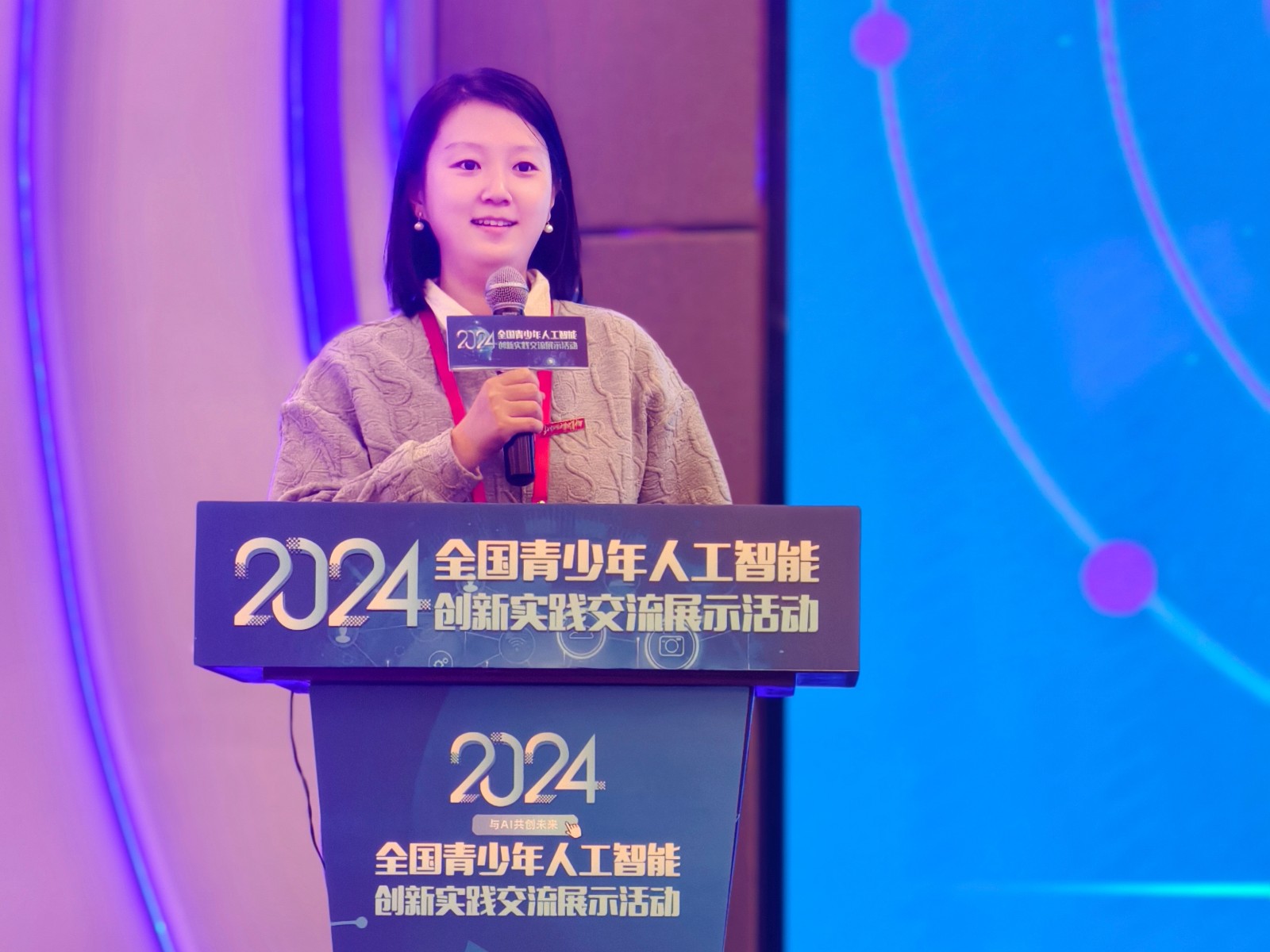 与此同时,我校信息技术教研组周思博老师的人工智能教学案例也荣获了