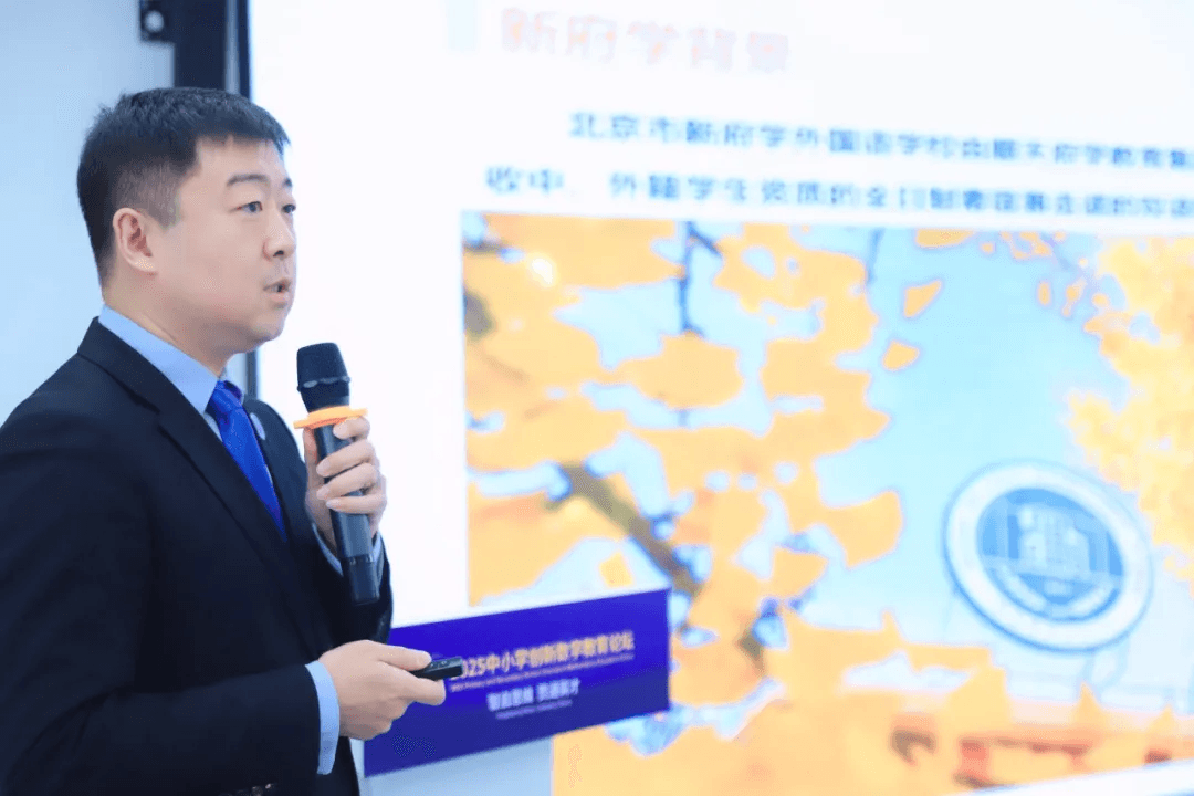 本次论坛的成功举办，为中小学数学教育创新发展搭建了高效交流平台