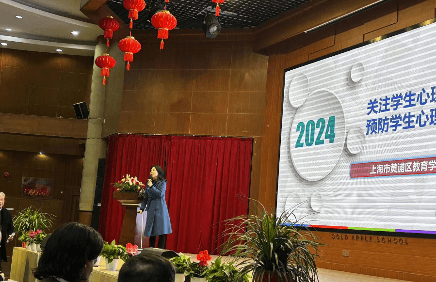 2023学年第二学期全教会召开