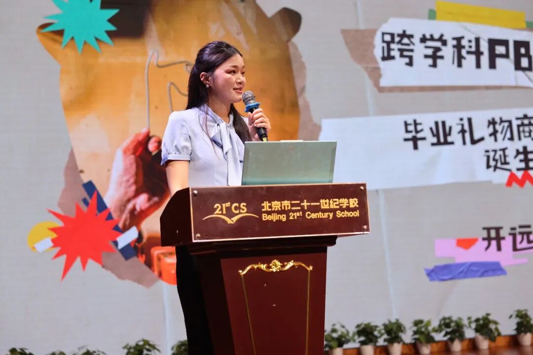 小学 开远慧