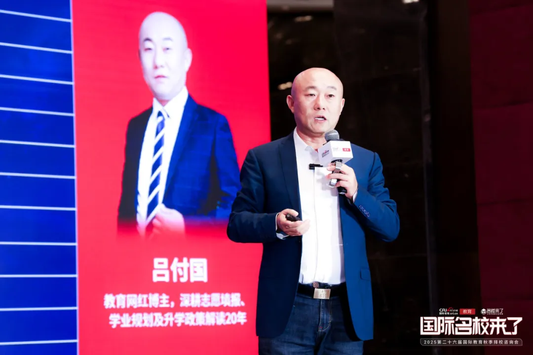 知名专家/校长讲堂