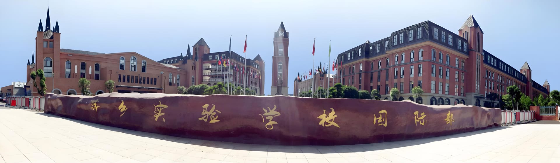 萍乡实验(英伦国际)学校到底有多牛?快来一探究竟