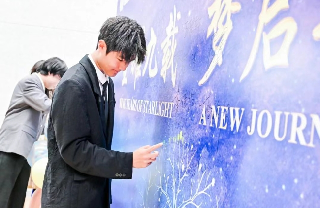 典礼入口处,一棵 指纹成长树 静待学子。