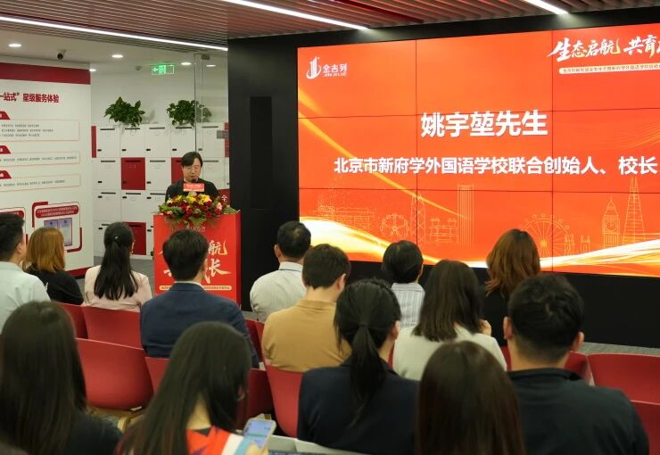 圆桌论坛环节,各位嘉宾围绕 构建教育新生态
