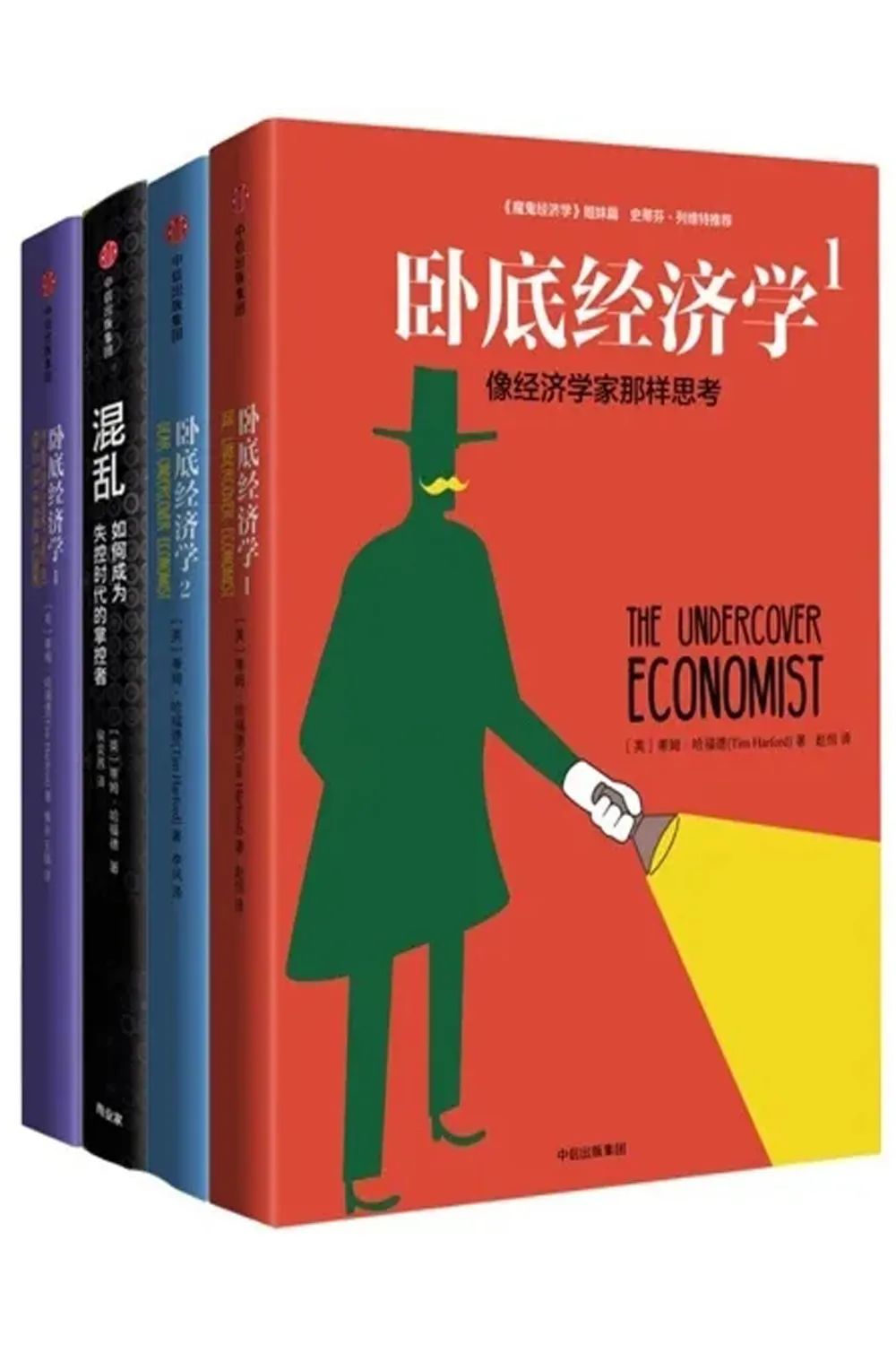 分类: 经济学
