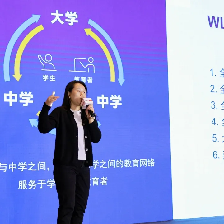 精彩前瞻 / 教育专家主题演讲(图 3)