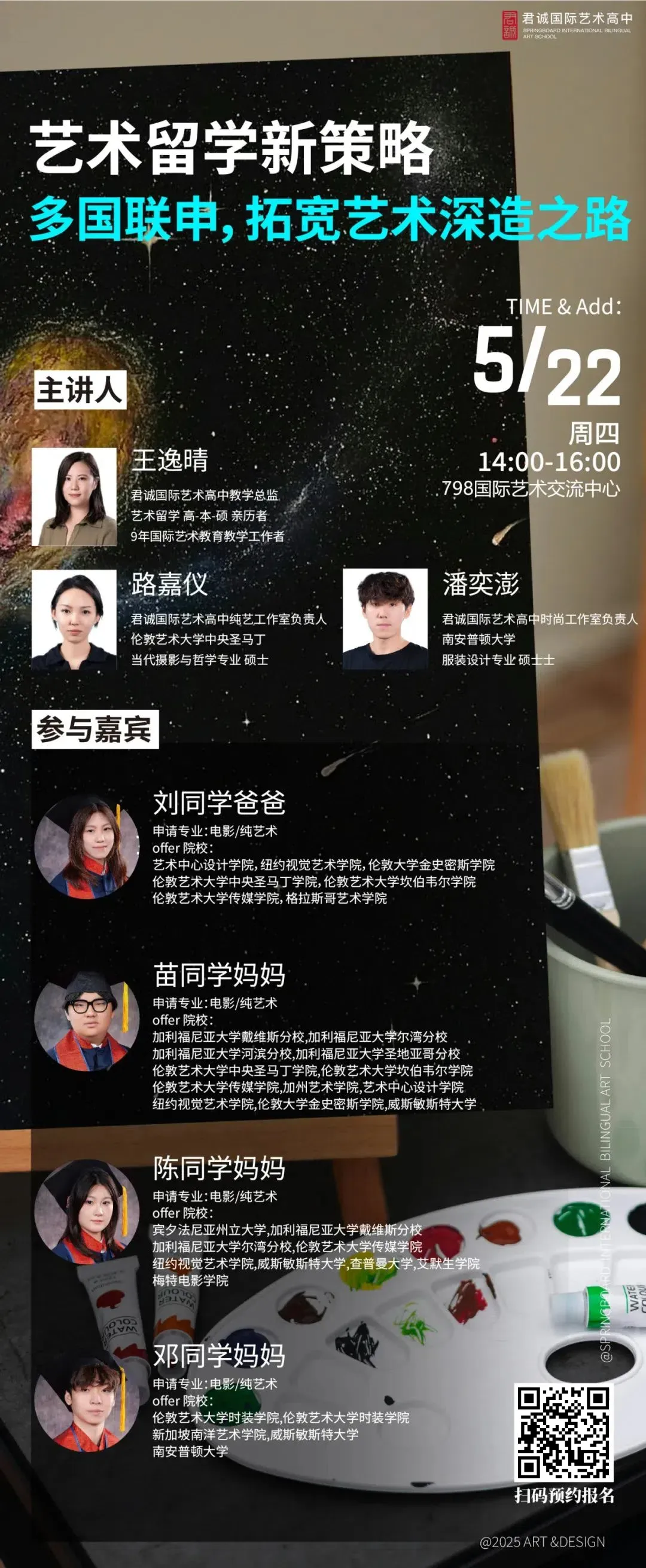 多国联申,听上去是更安全的选择,实际操作却复杂得多。