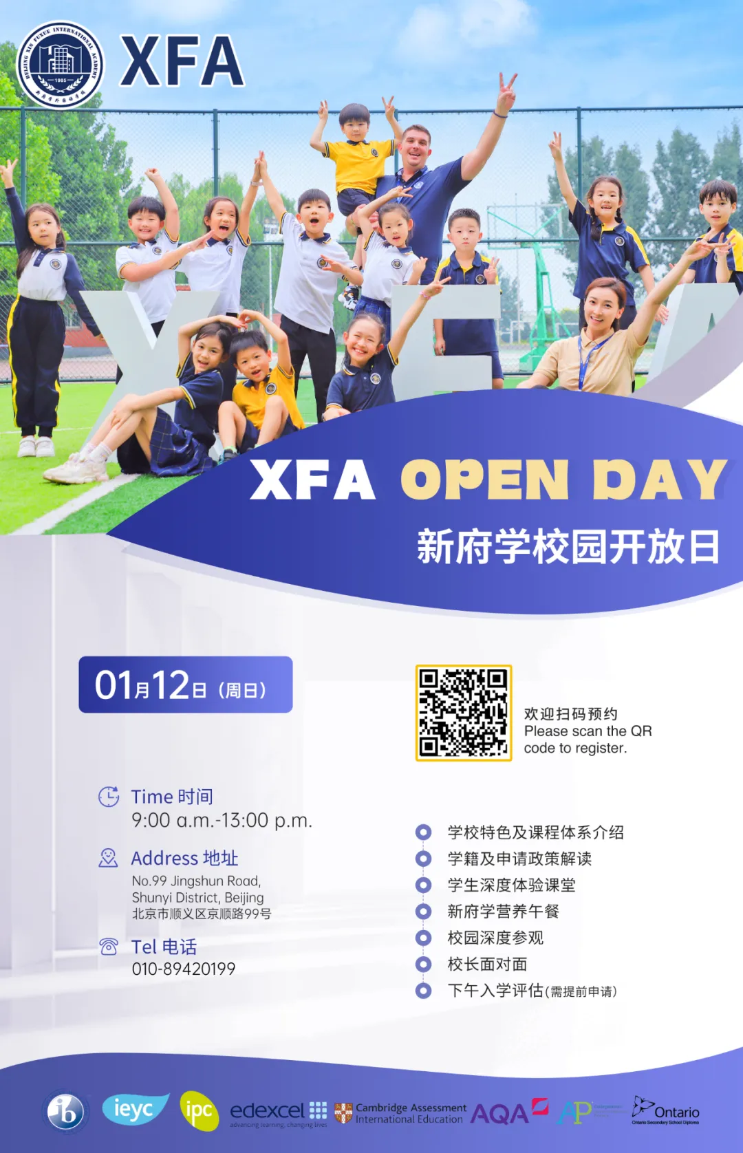 最终指向了,冠军的荣耀(图 2)