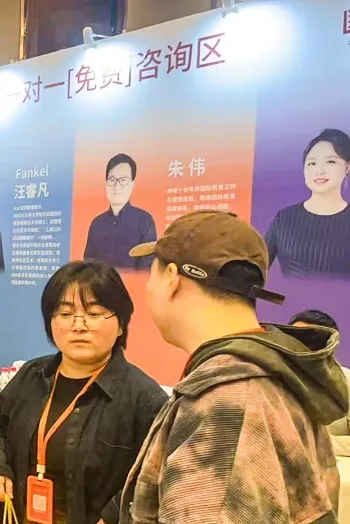 精准勾勒未来成长路径(图 2)