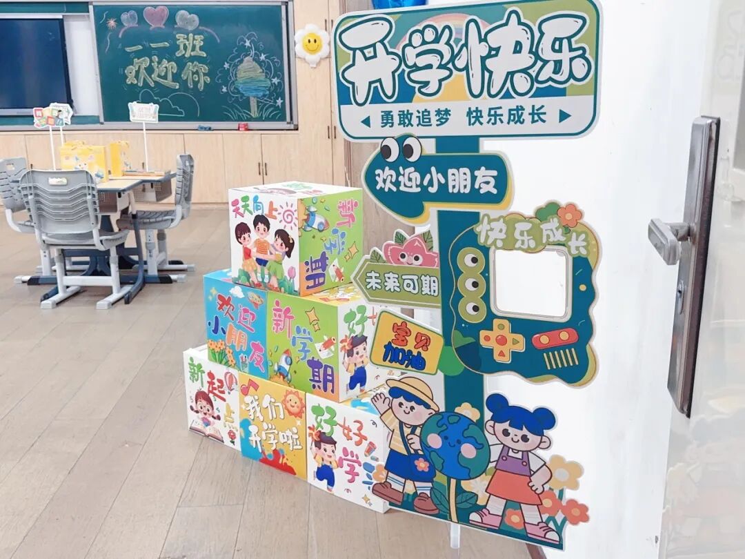 当校园还沉浸在夏日的宁静中,老师们已提前返回校园(图 2)