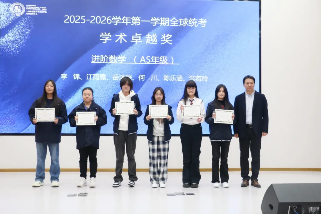 陈乐涵(双百)、朱珈禾(双百)、江雨霏、李锦、栾雨乔、叶子瑄