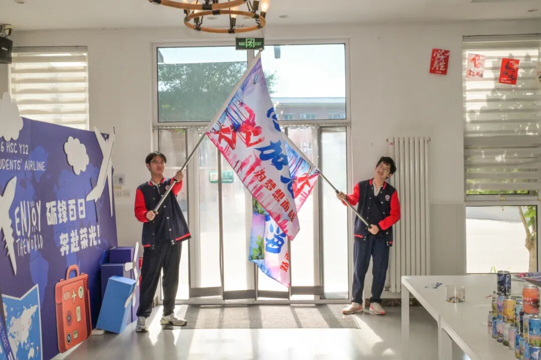 少年意气随挥舞的旗帜肆意飞扬