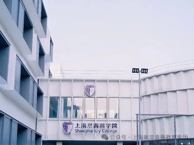 张江科学城校区