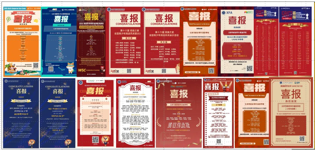 在学科竞赛舞台上,澳大利亚数学测评(AMC)连续6年保持100%