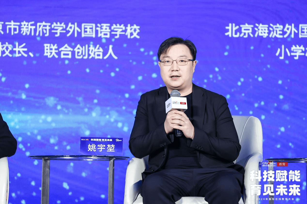 教育是民族振兴、社会进步的基石,是提高国民素质