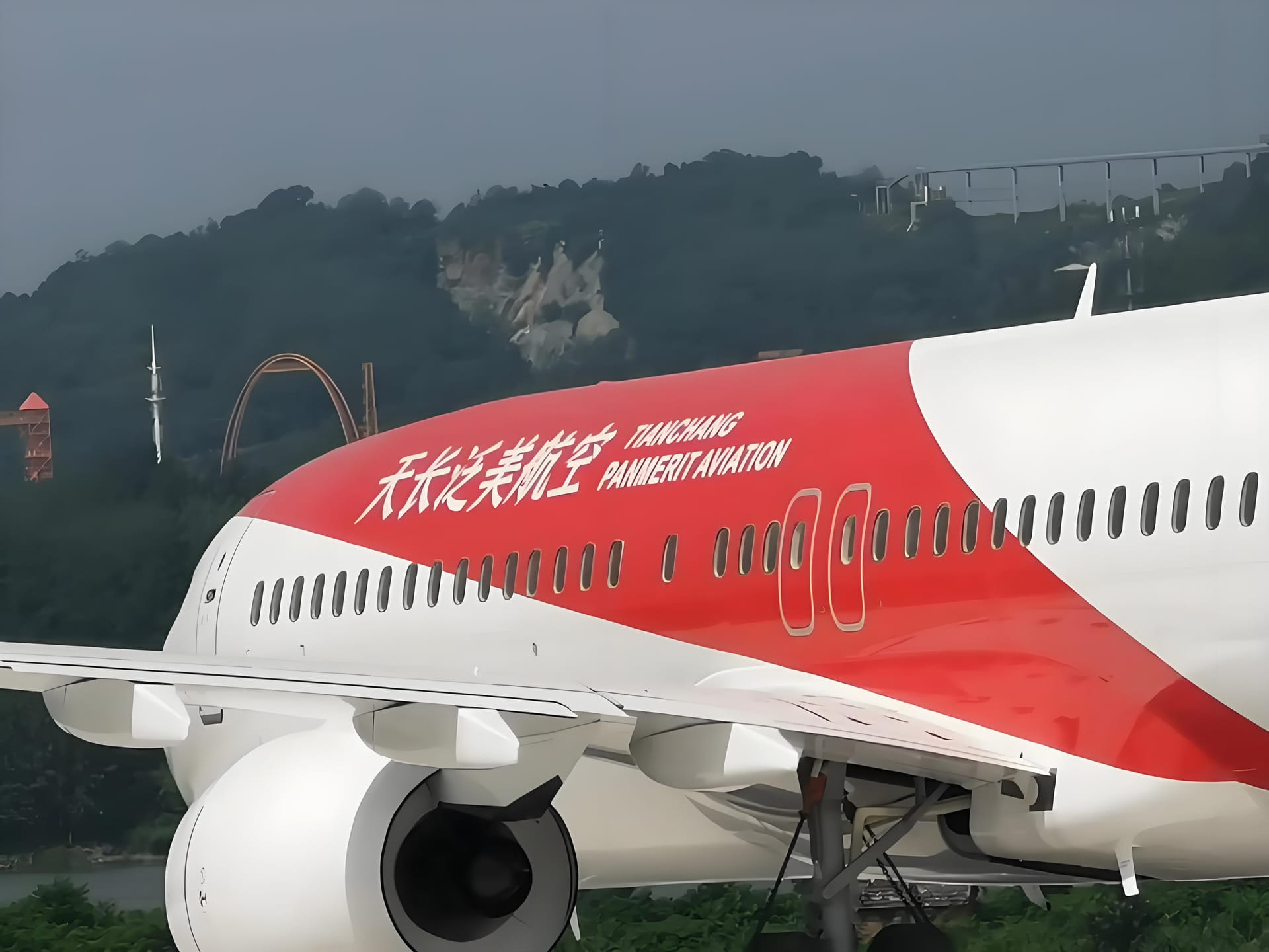 北京泛美国际航空学校