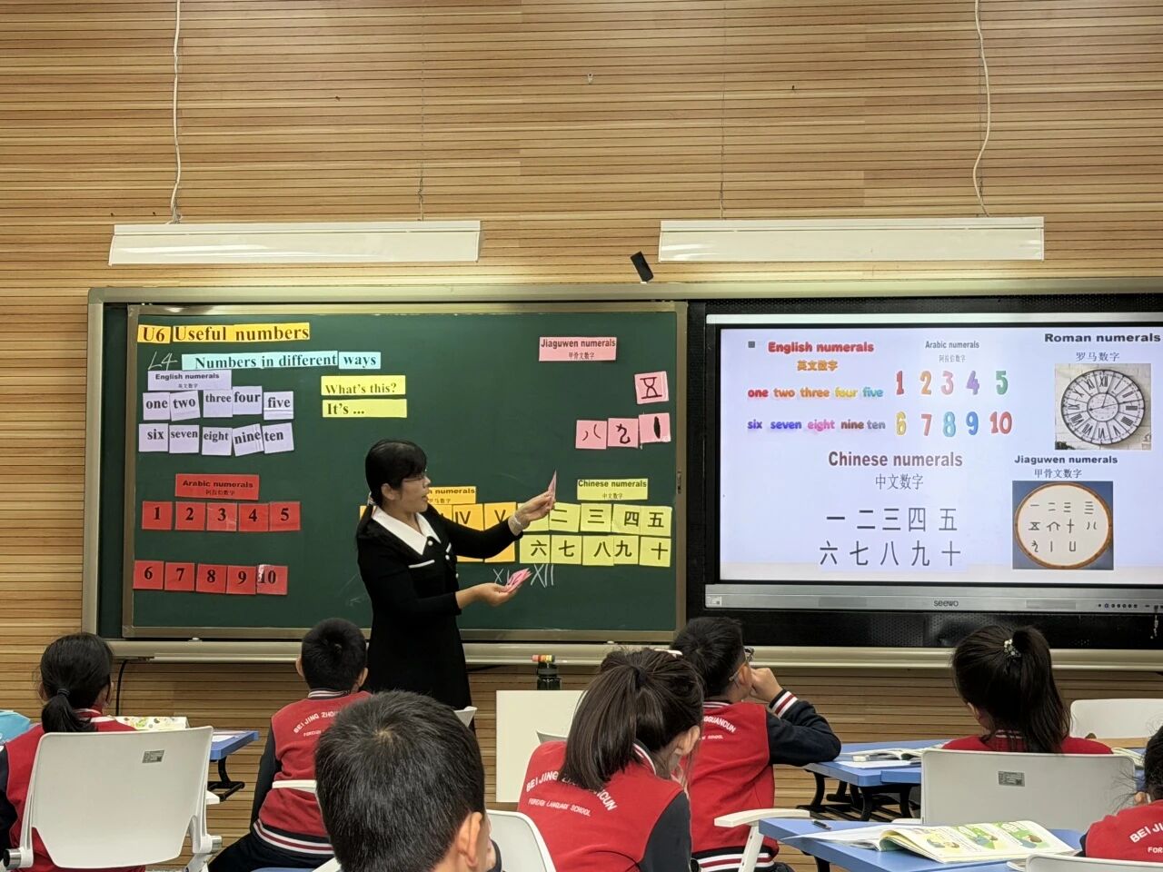 以数字 6 的五种表达为线索，融入甲骨文、中文
