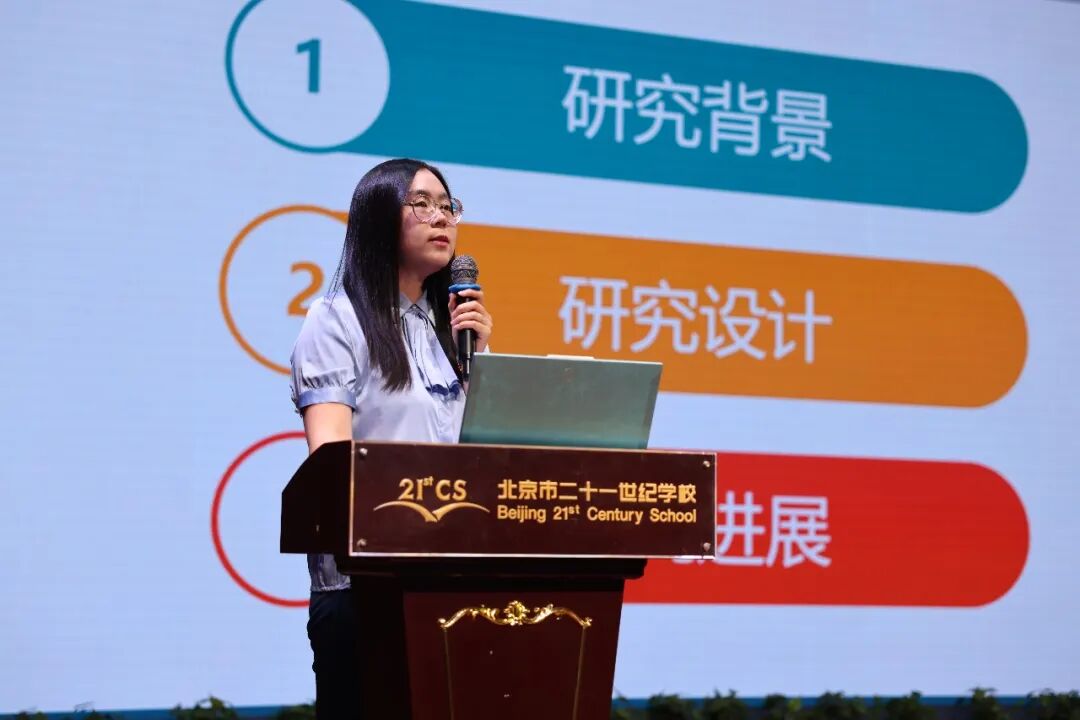 高中 郑艺欣