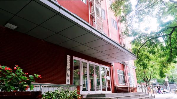 2011年,北京师范大学附属实验中学经由北京市教委批准
