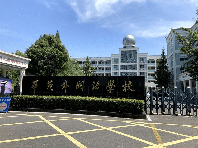 哇哦!快来看看衢州那些超酷的国际学校