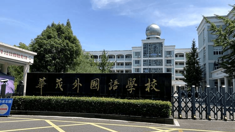 哇哦！快来看看衢州那些超酷的国际学校