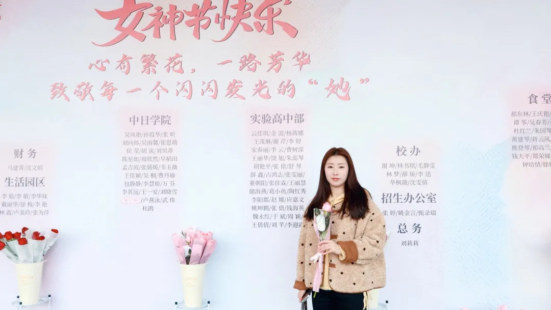 为每一位「她」送上最诚挚的祝福(图 9)