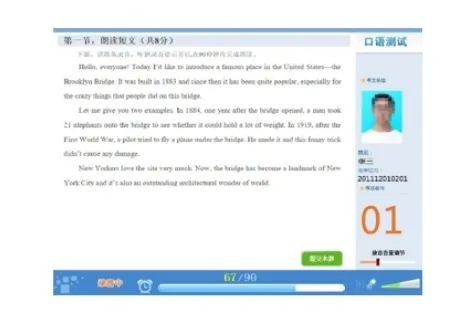 考生应按照系统提示进行答题,并在规定时间内完成作答