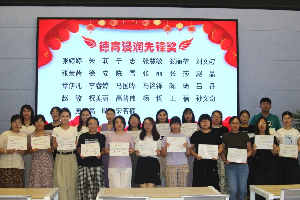 本次大会既是对一学年德育工作的全面总结与回顾