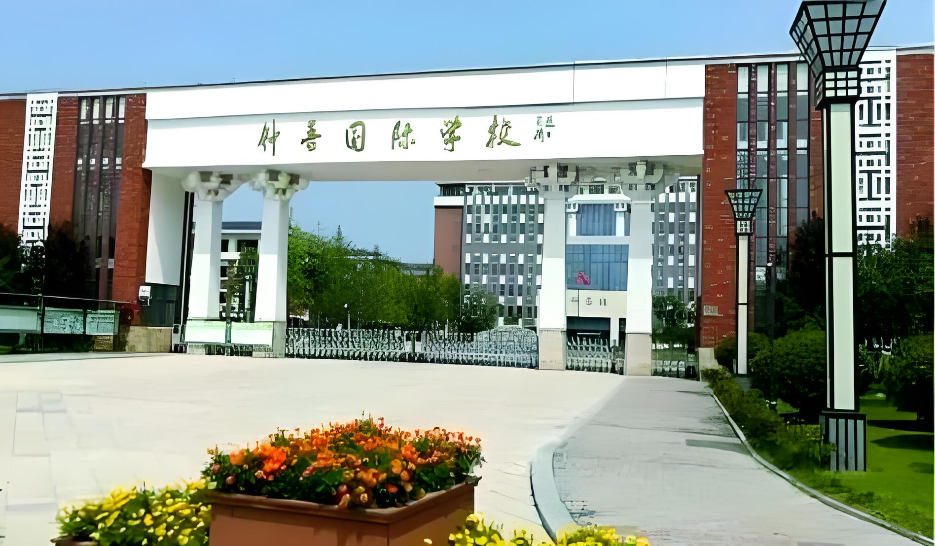 宿迁钟吾国际学校怎么样？