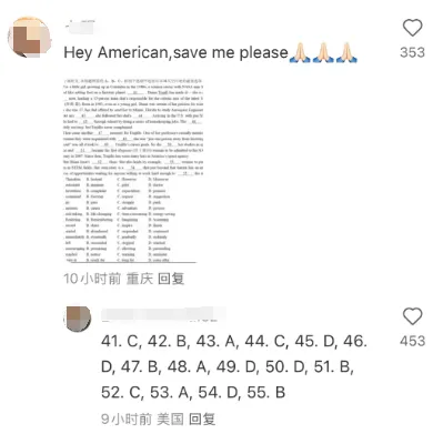 OMG!太卷了太卷了!小红书迎来70万美国 tiktok 难民涌