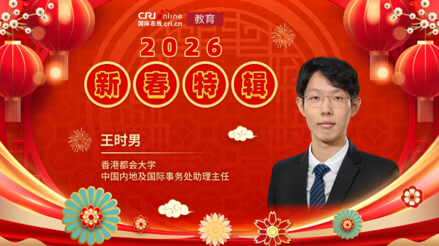 香港都会大学(港都大)是1989年成立的公立大学